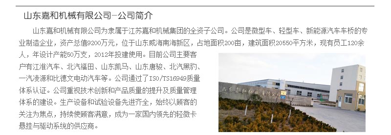 博鱼·体育